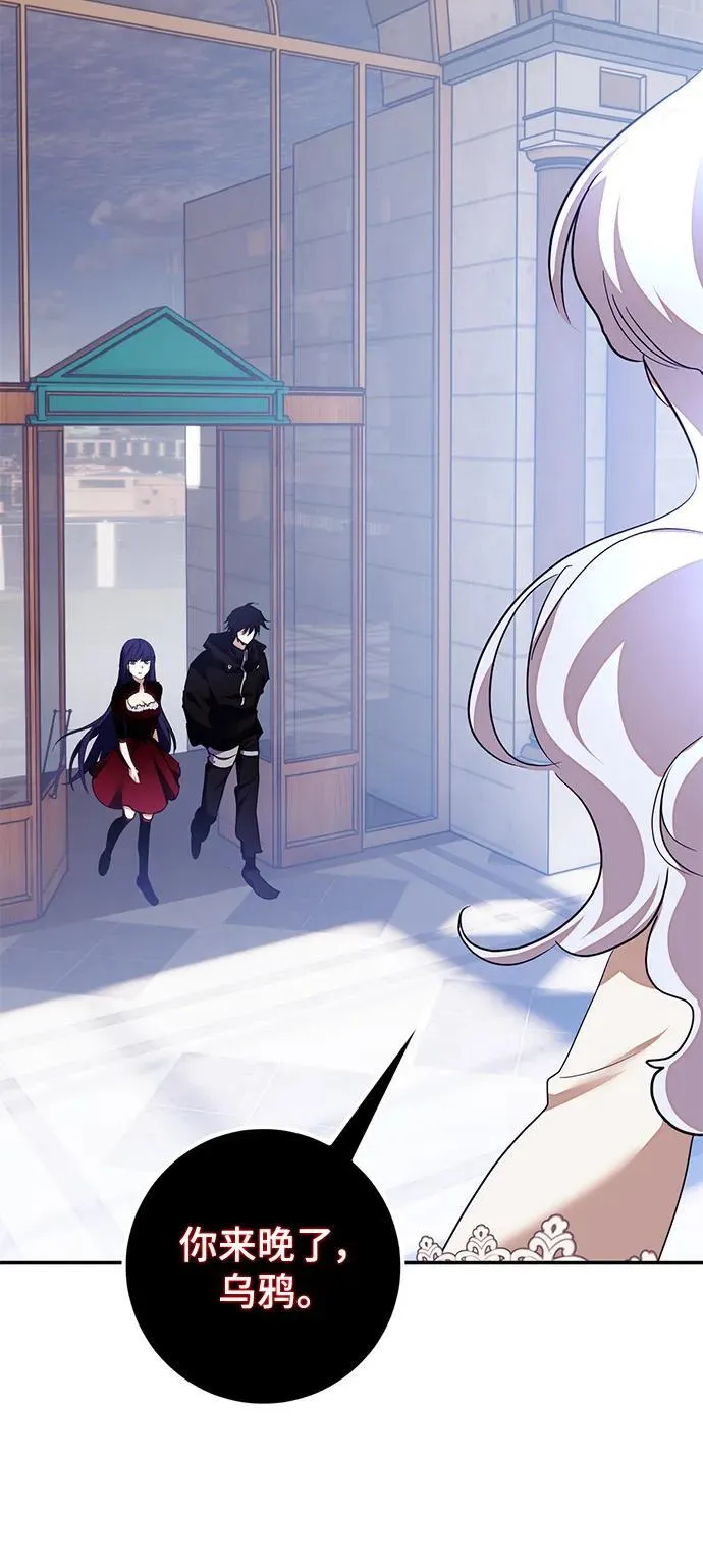 [第143话] 恶魔的请求（1） 第3页