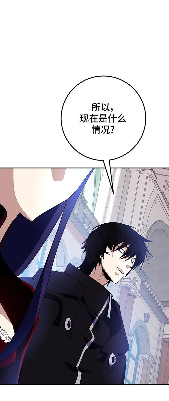 [第143话] 恶魔的请求（1） 第6页