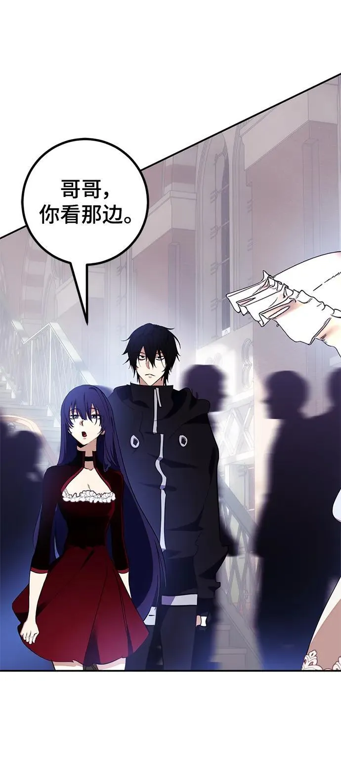 [第143话] 恶魔的请求（1） 第24页