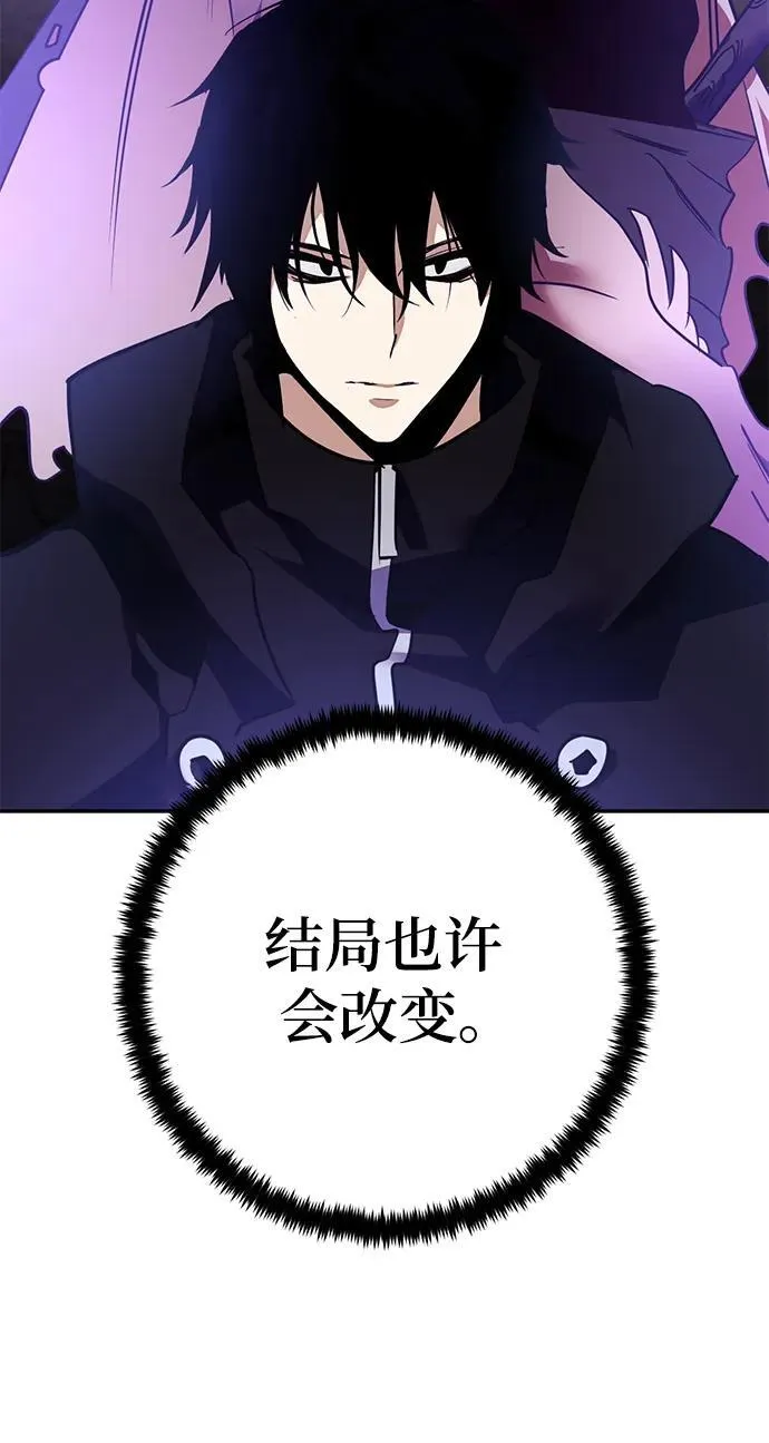 [第143话] 恶魔的请求（1） 第38页