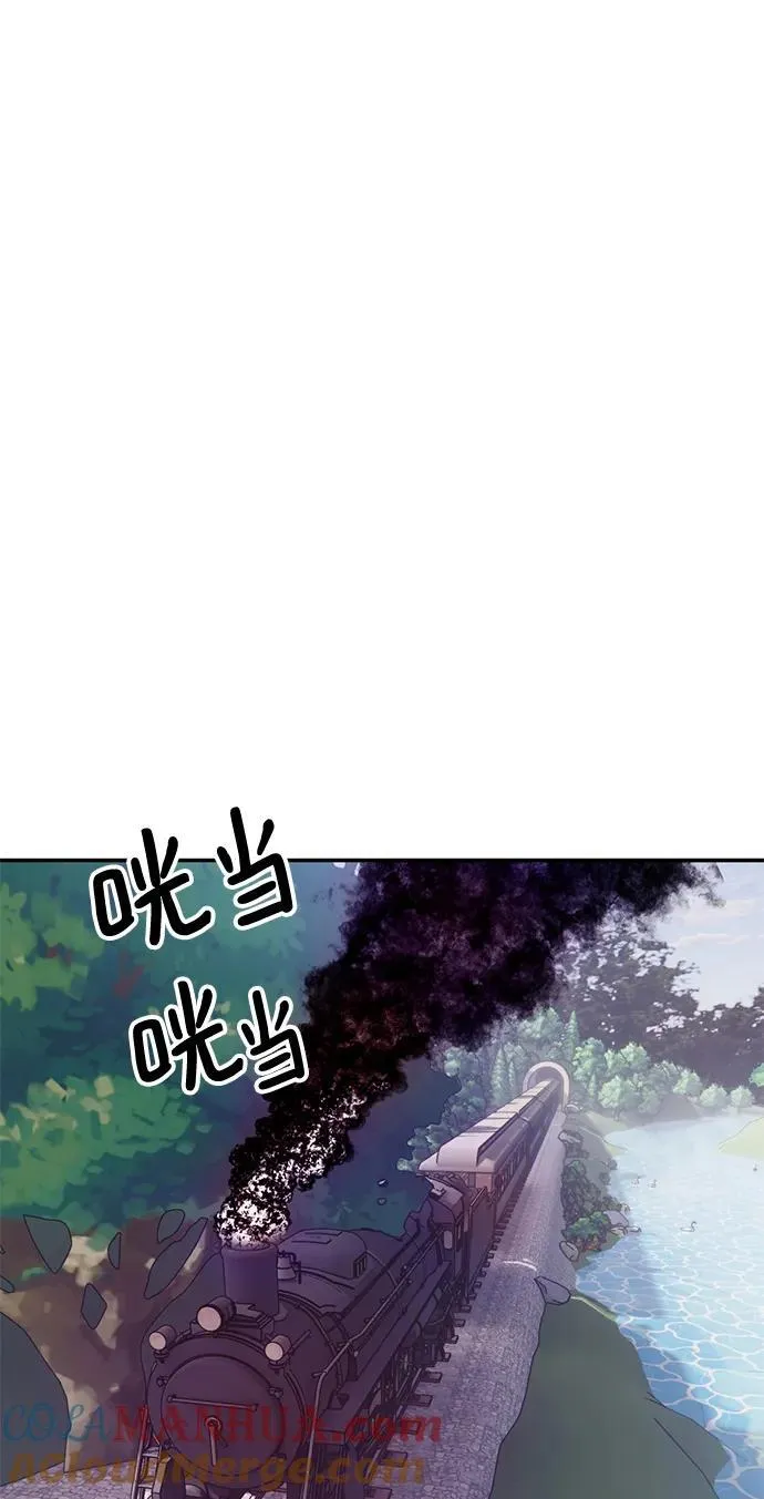 [第143话] 恶魔的请求（1） 第41页