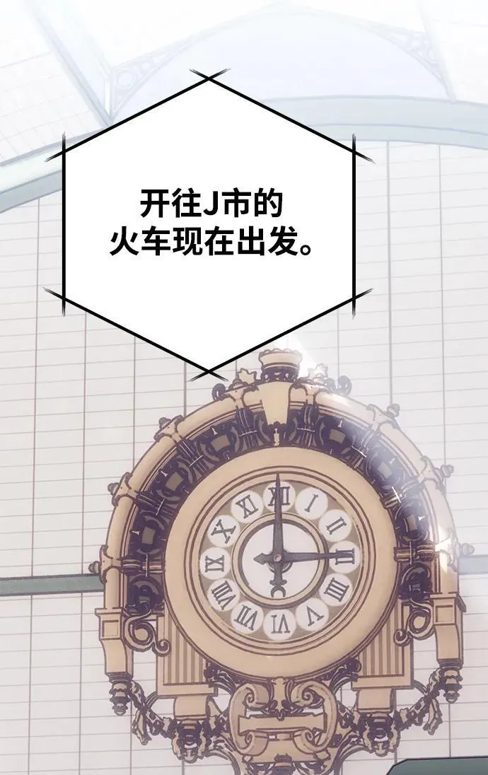 [第143话] 恶魔的请求（1） 第58页