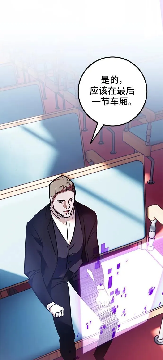 [第143话] 恶魔的请求（1） 第62页