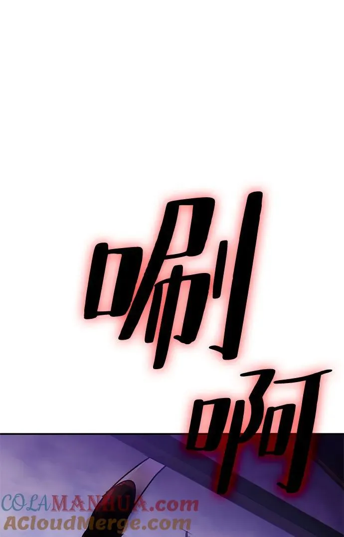 [第143话] 恶魔的请求（1） 第73页