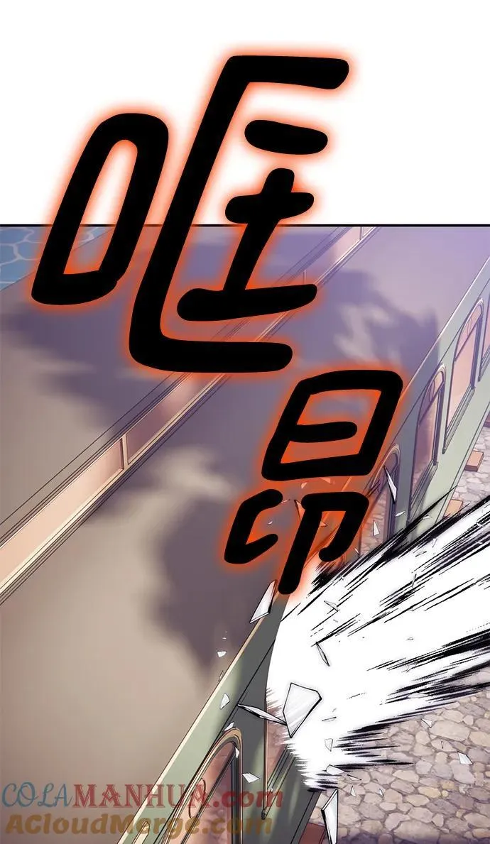[第143话] 恶魔的请求（1） 第77页
