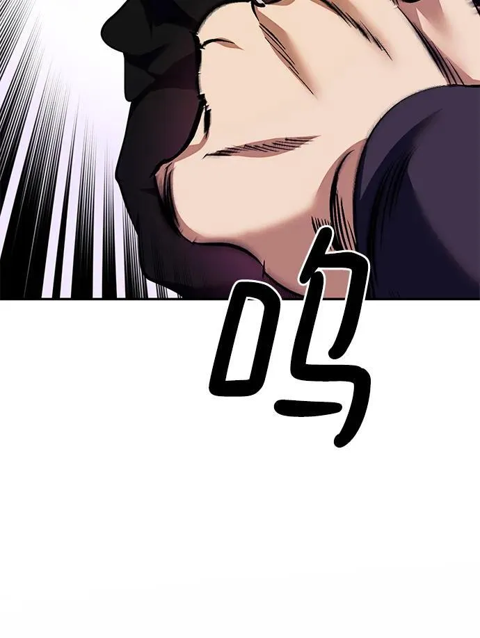 [第143话] 恶魔的请求（1） 第83页