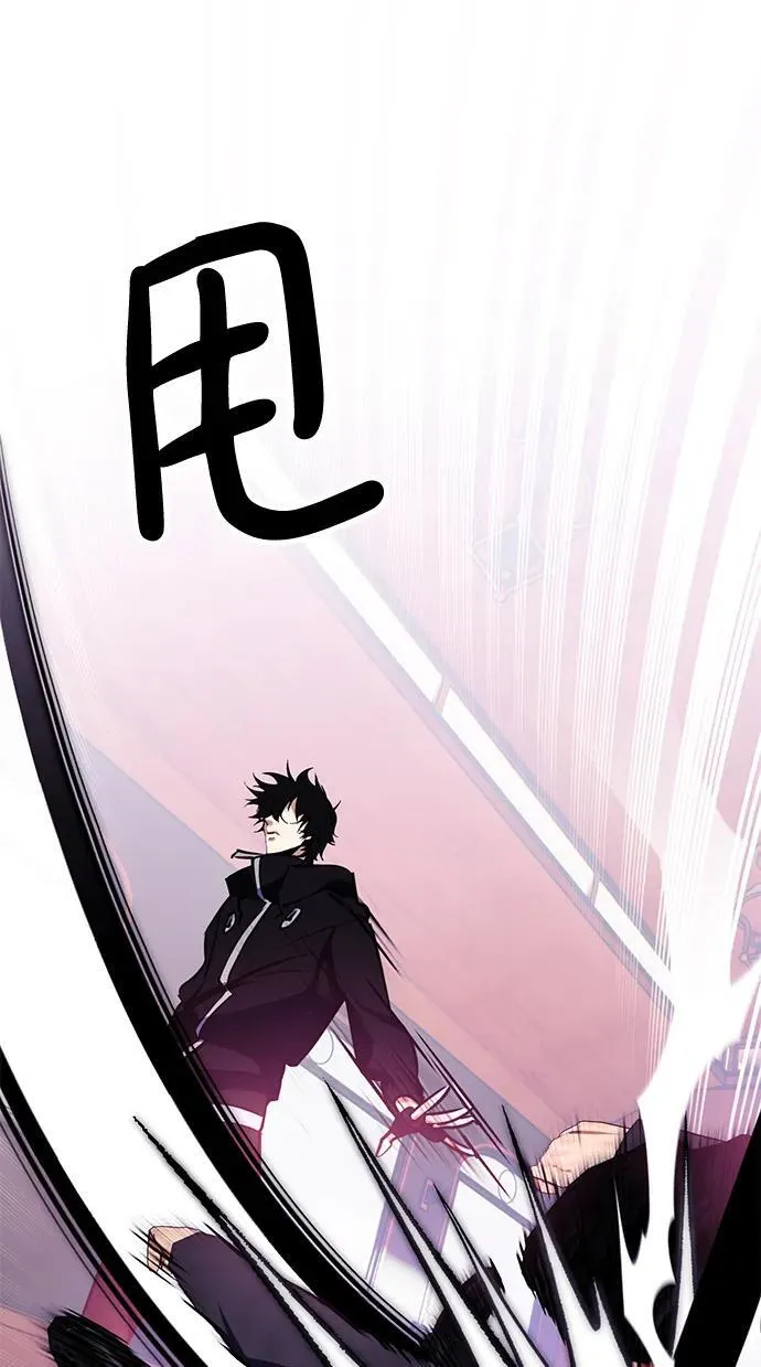 [第143话] 恶魔的请求（1） 第88页