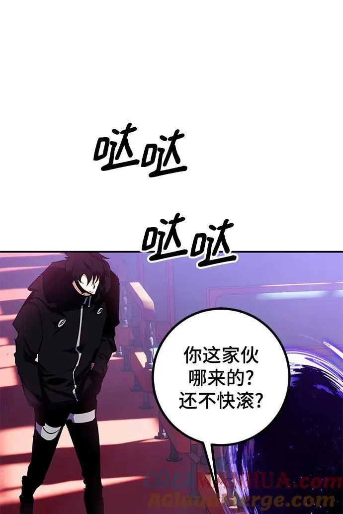[第143话] 恶魔的请求（1） 第93页