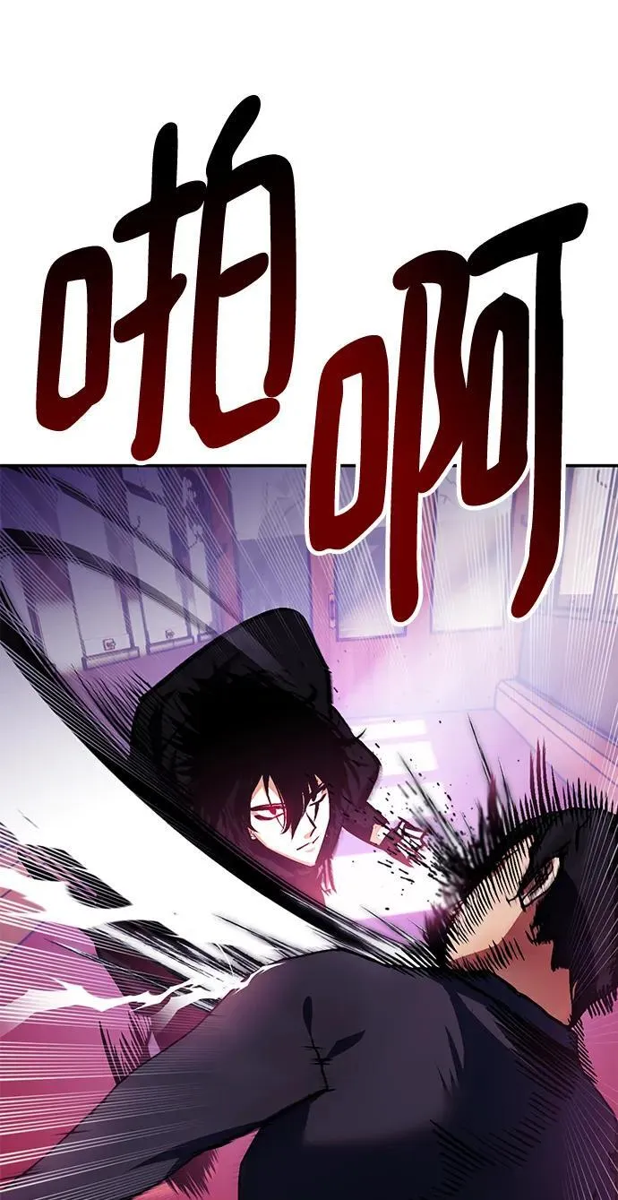 [第143话] 恶魔的请求（1） 第95页