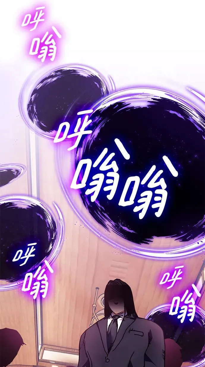 [第143话] 恶魔的请求（1） 第99页
