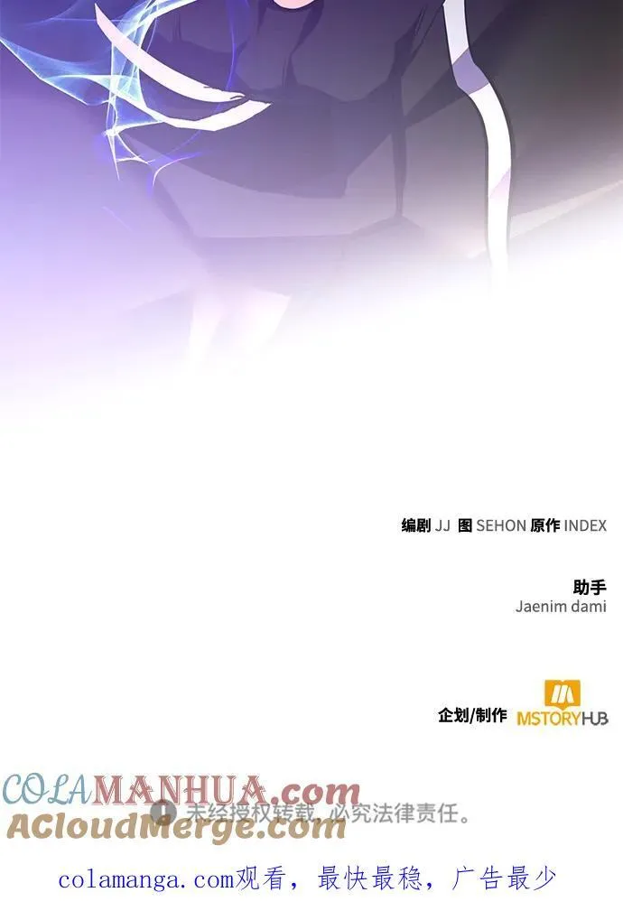 [第143话] 恶魔的请求（1） 第105页