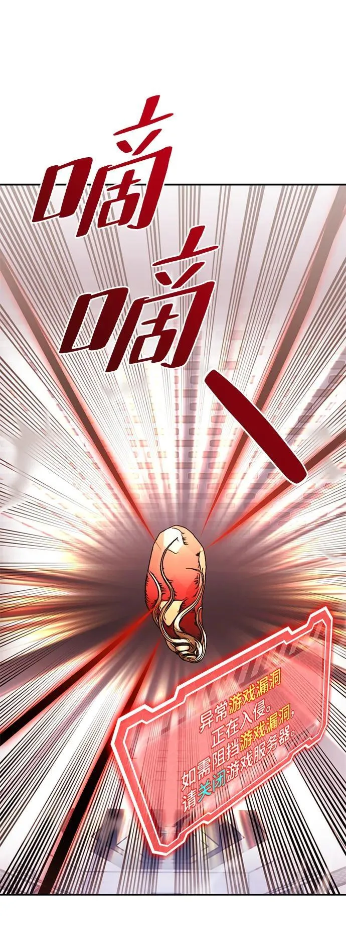 [第142话] 跨越任务 第2页