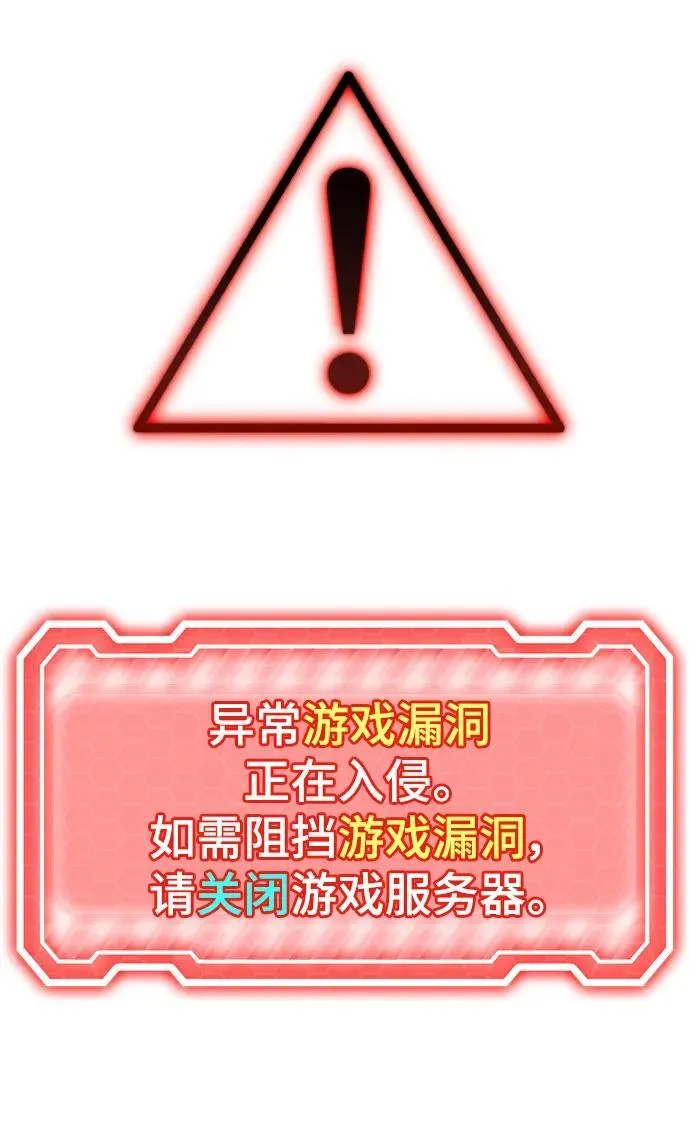 [第142话] 跨越任务 第3页