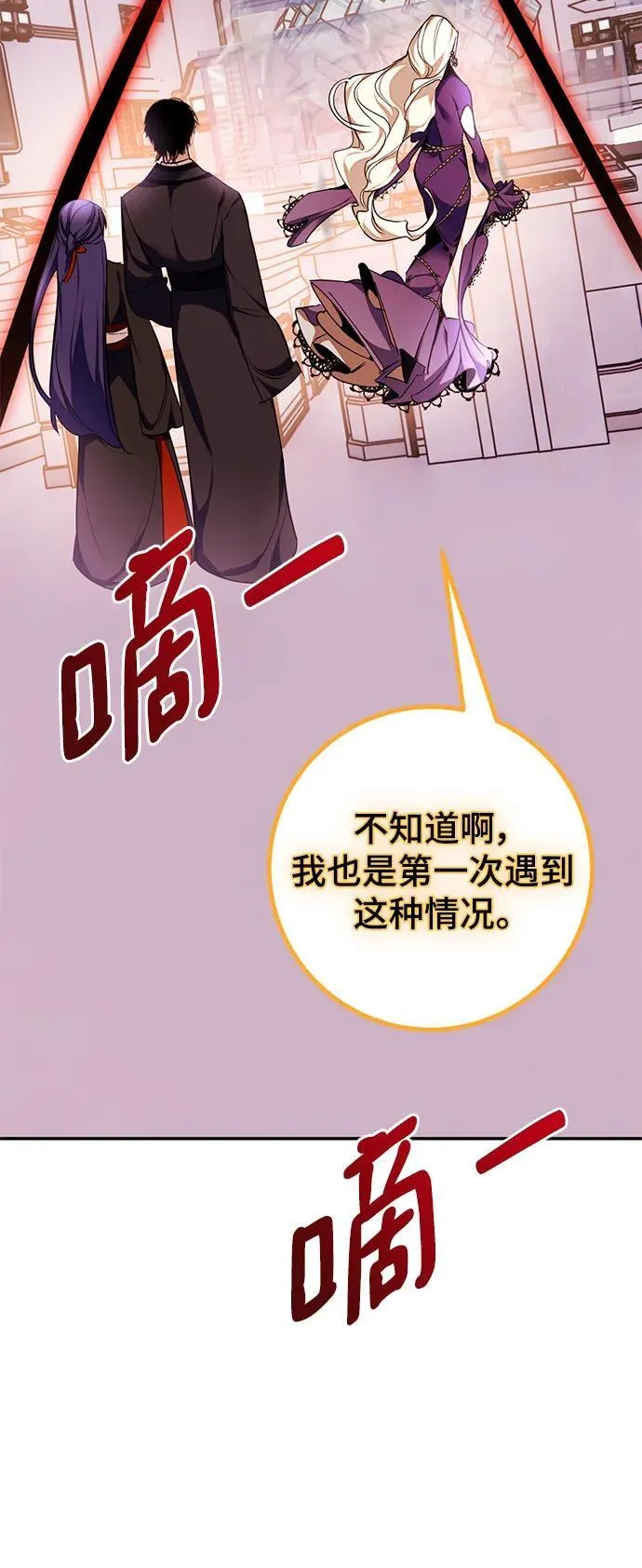 [第142话] 跨越任务 第5页