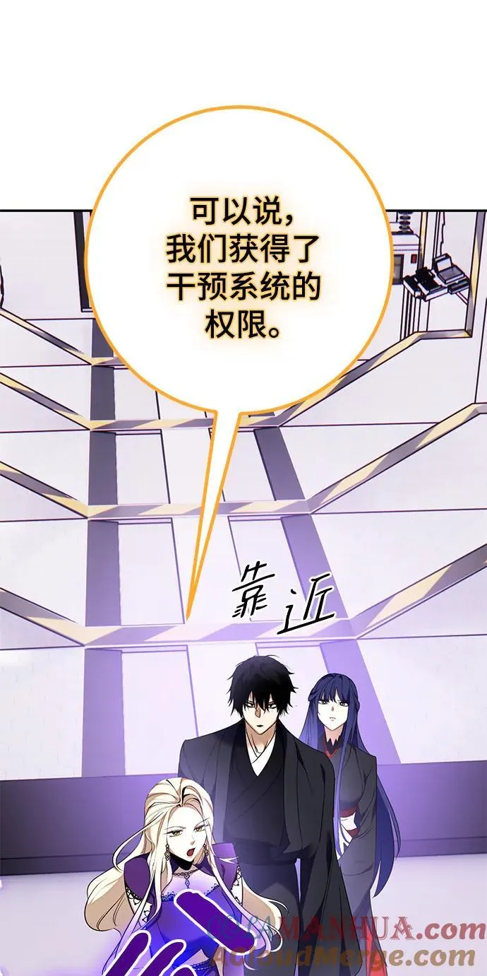 [第142话] 跨越任务 第7页