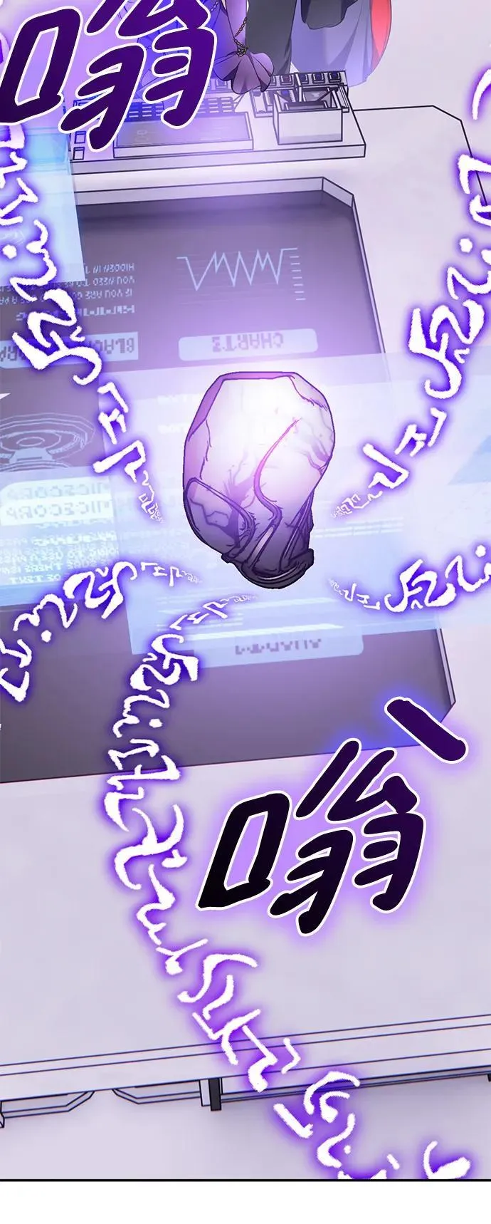 [第142话] 跨越任务 第8页