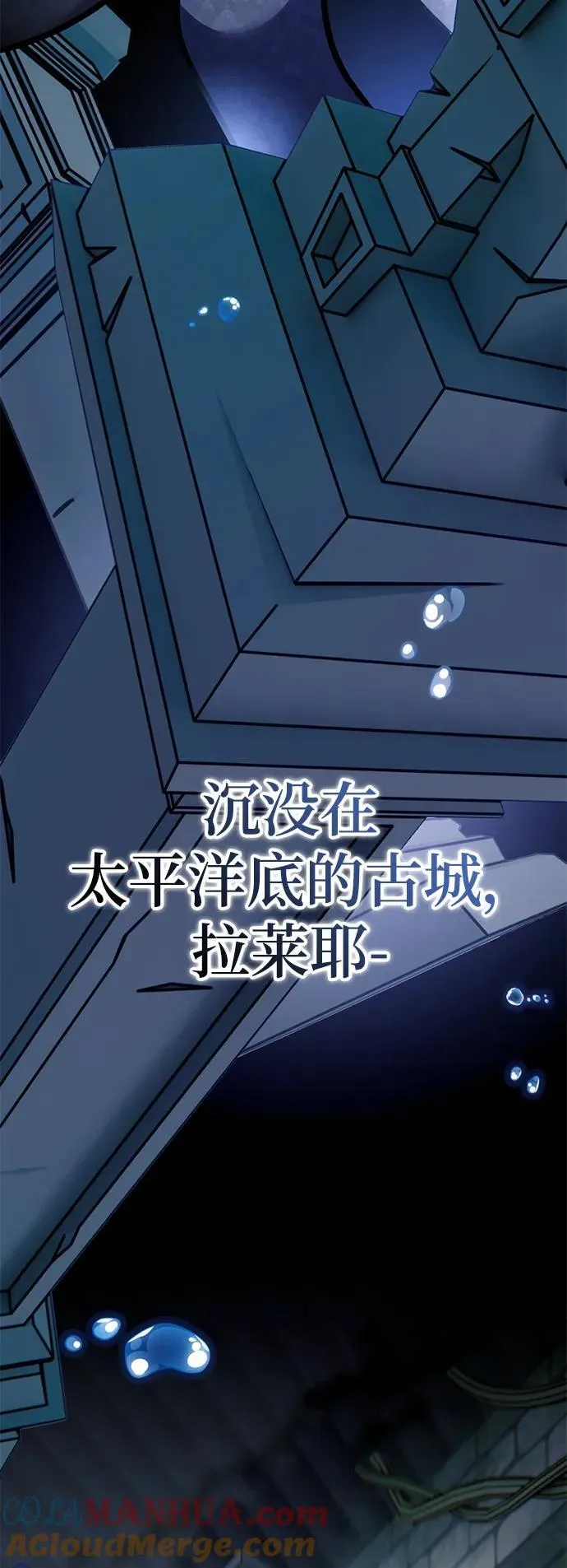 [第142话] 跨越任务 第25页