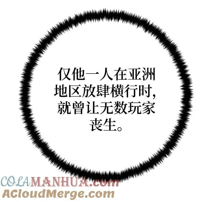 [第142话] 跨越任务 第31页
