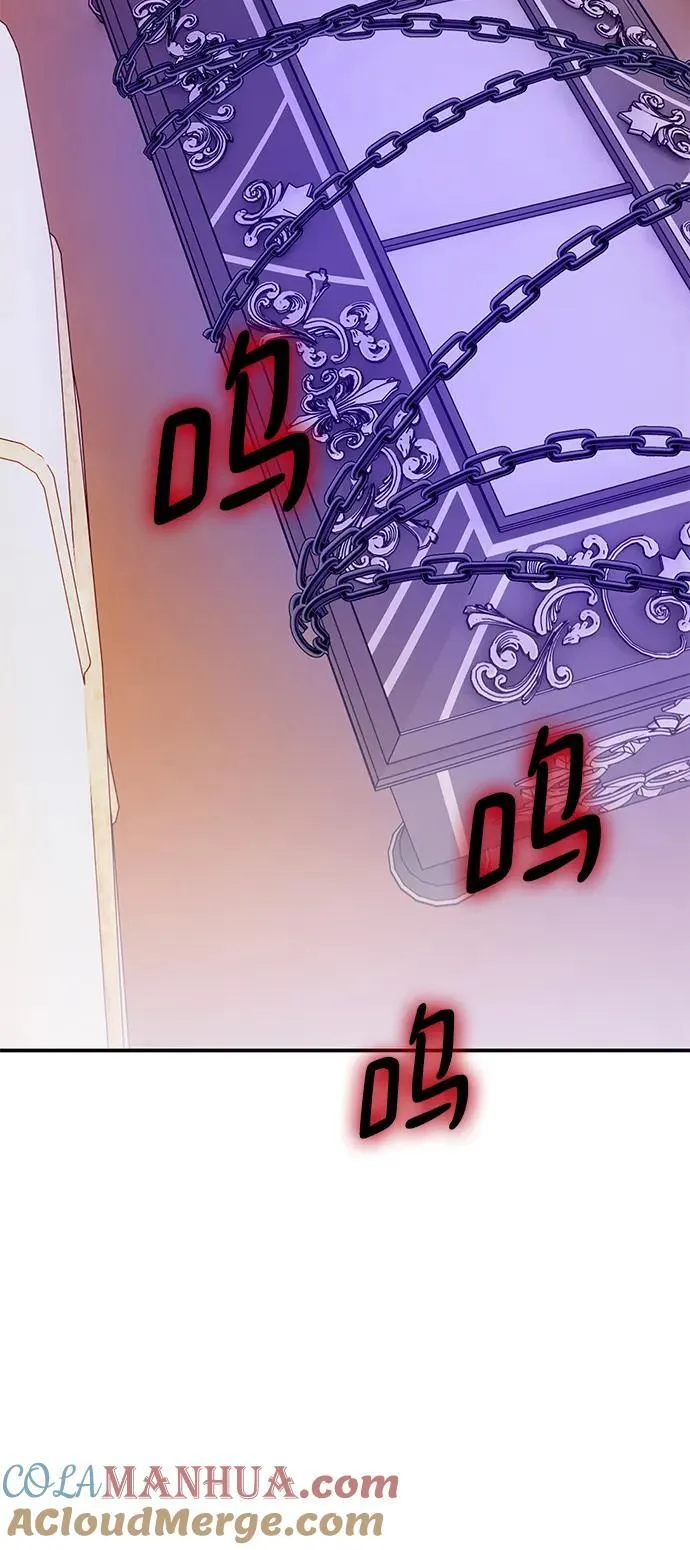 [第144话] 恶魔的请求（2） 第10页
