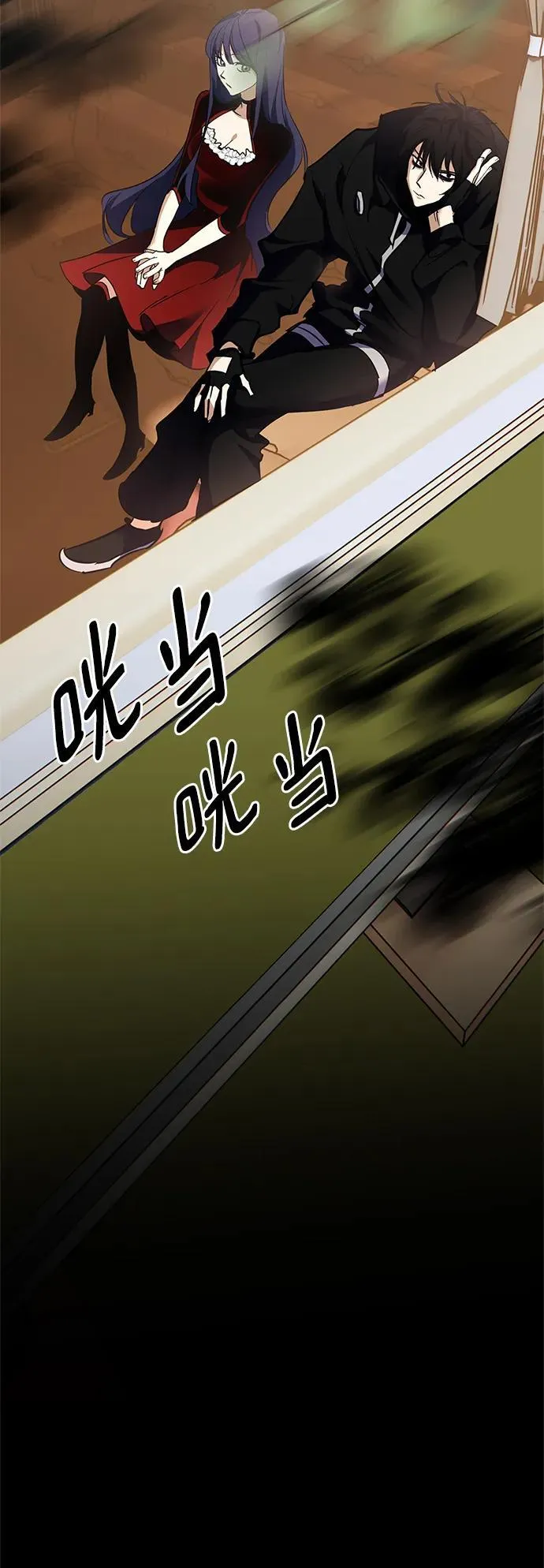 [第144话] 恶魔的请求（2） 第33页