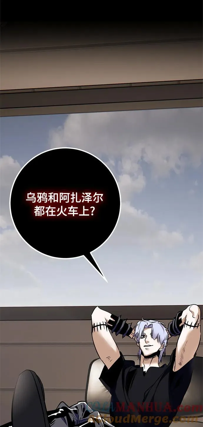 [第144话] 恶魔的请求（2） 第34页