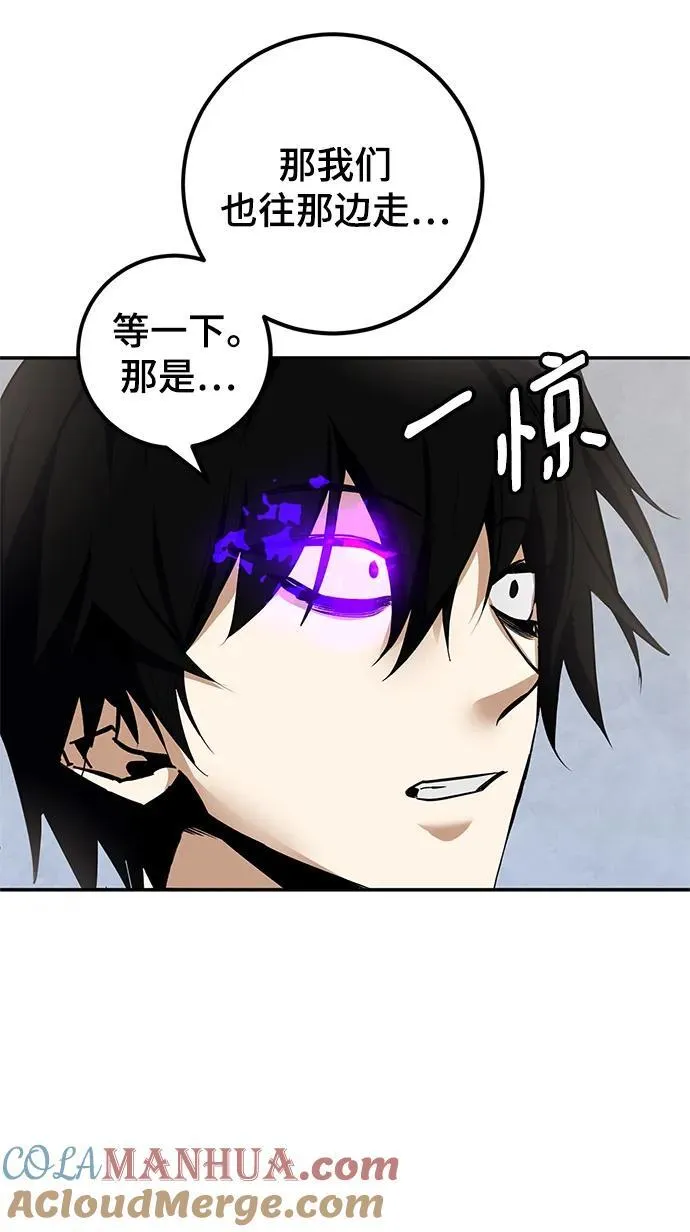 [第144话] 恶魔的请求（2） 第43页