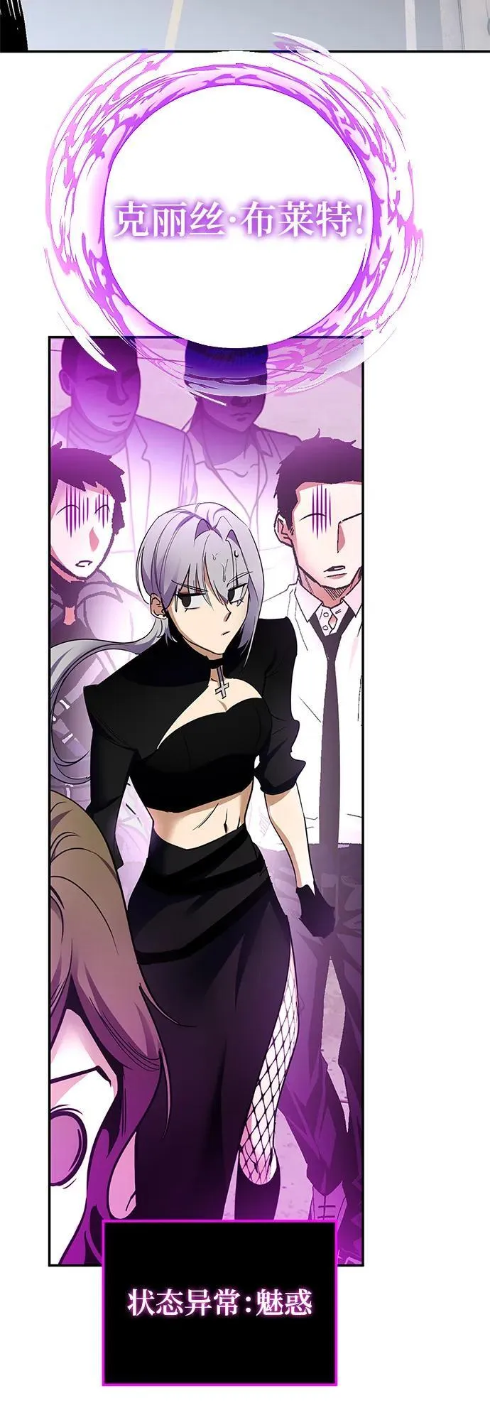 [第144话] 恶魔的请求（2） 第45页