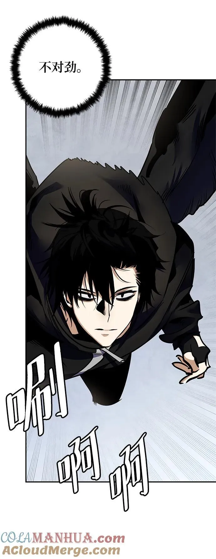 [第144话] 恶魔的请求（2） 第49页