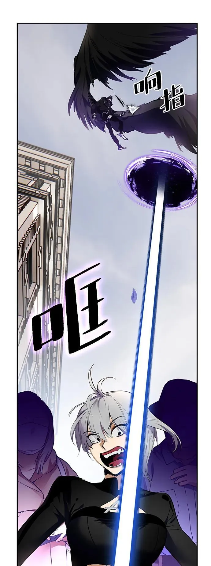 [第144话] 恶魔的请求（2） 第50页