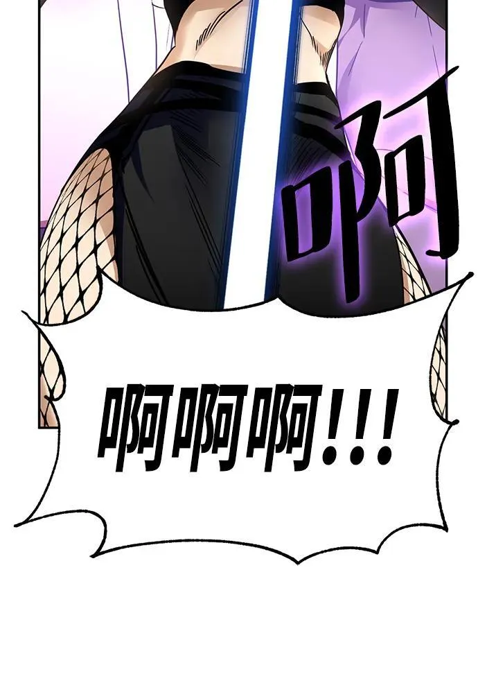 [第144话] 恶魔的请求（2） 第51页