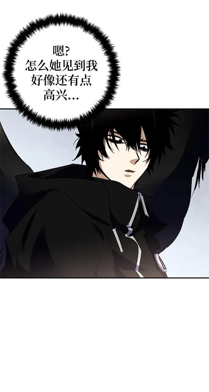 [第144话] 恶魔的请求（2） 第53页