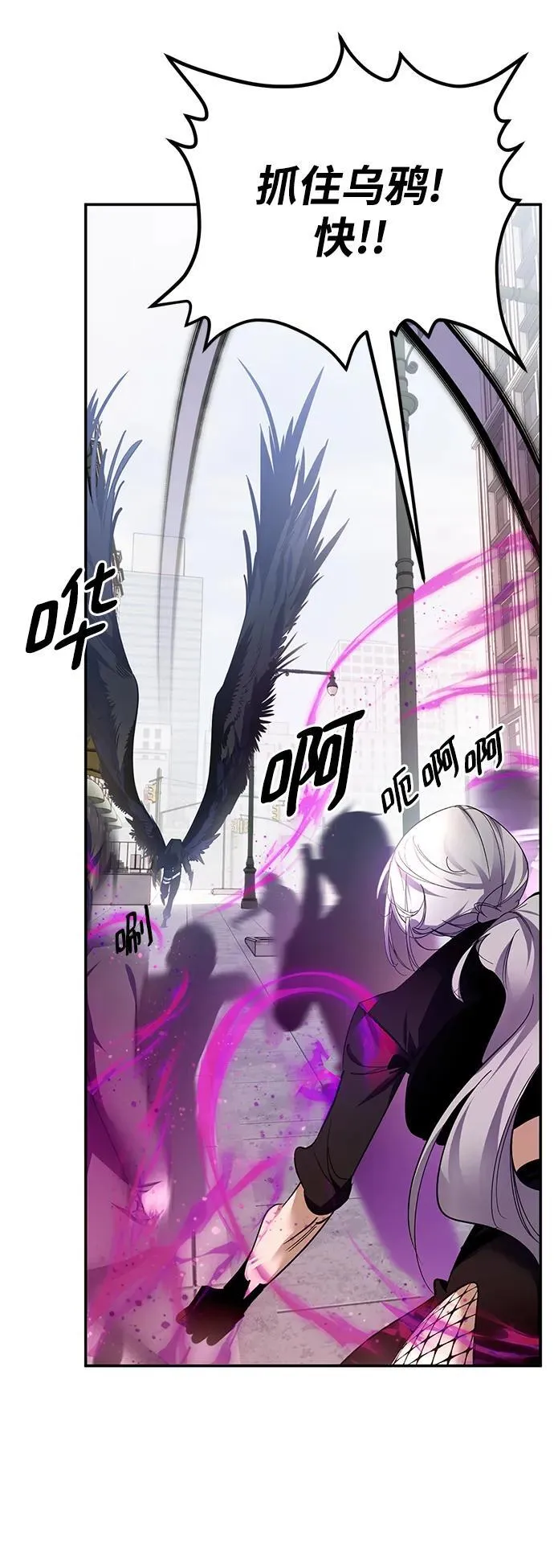 [第144话] 恶魔的请求（2） 第54页