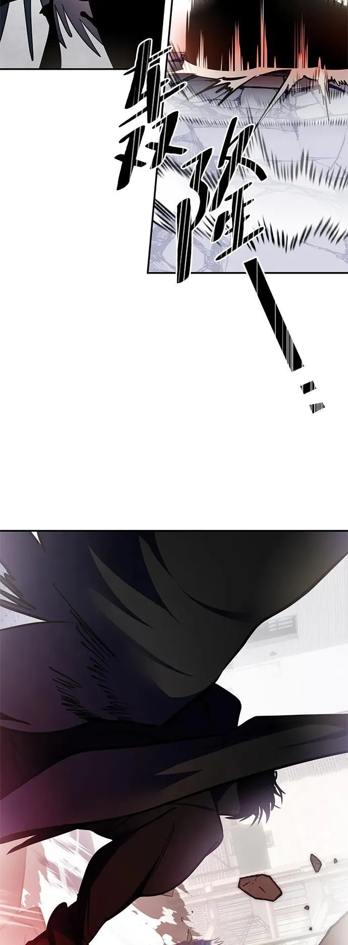 [第144话] 恶魔的请求（2） 第56页