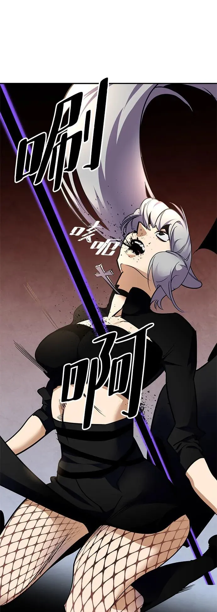 [第144话] 恶魔的请求（2） 第63页