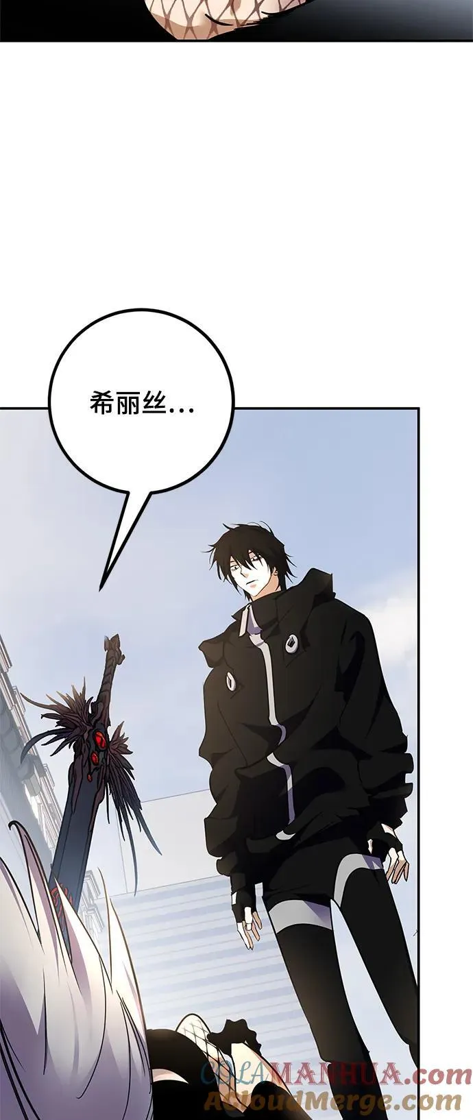 [第144话] 恶魔的请求（2） 第64页