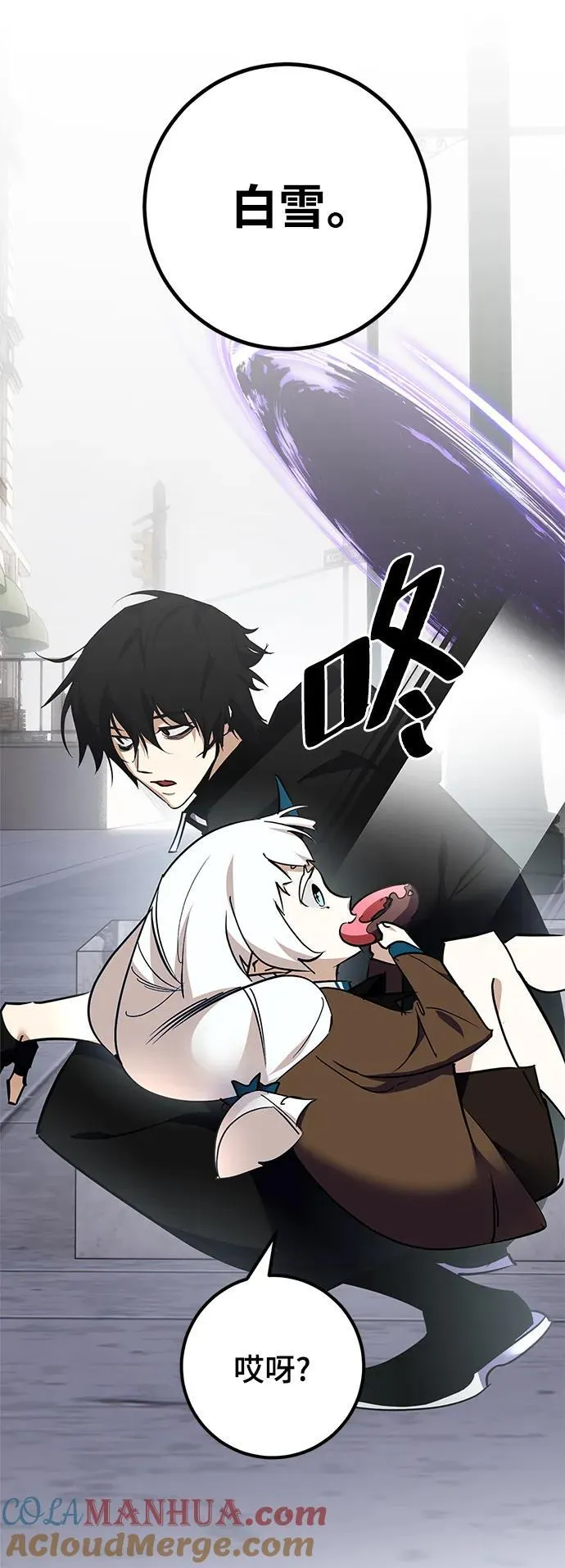 [第144话] 恶魔的请求（2） 第67页