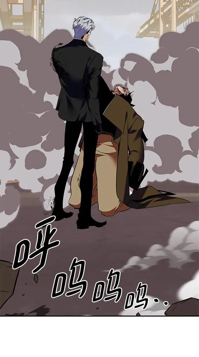 [第146话] 有价值的人（2） 第5页