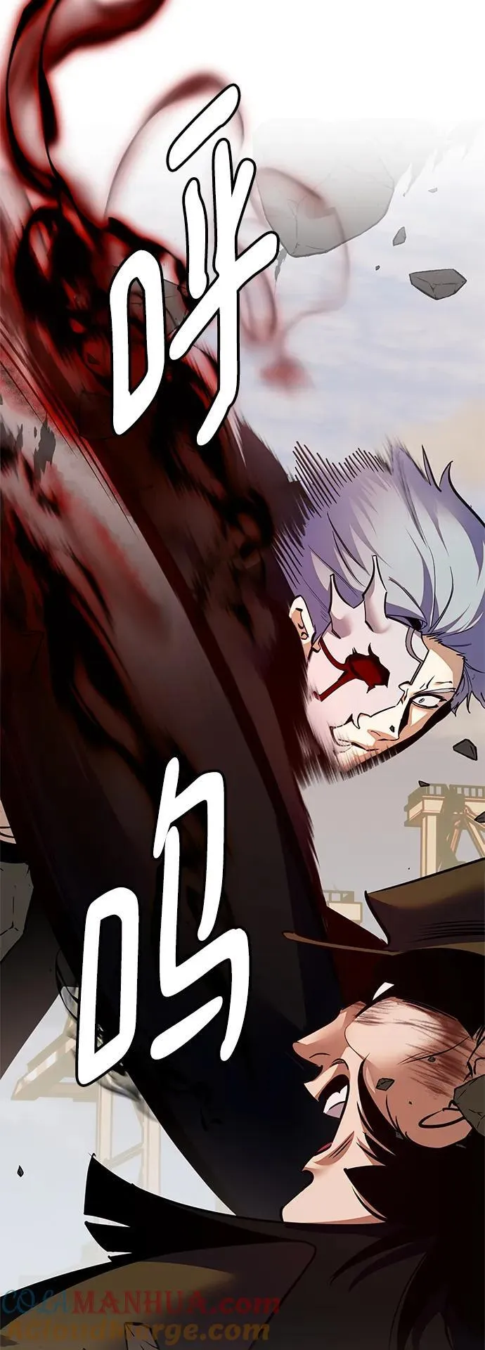 [第146话] 有价值的人（2） 第7页