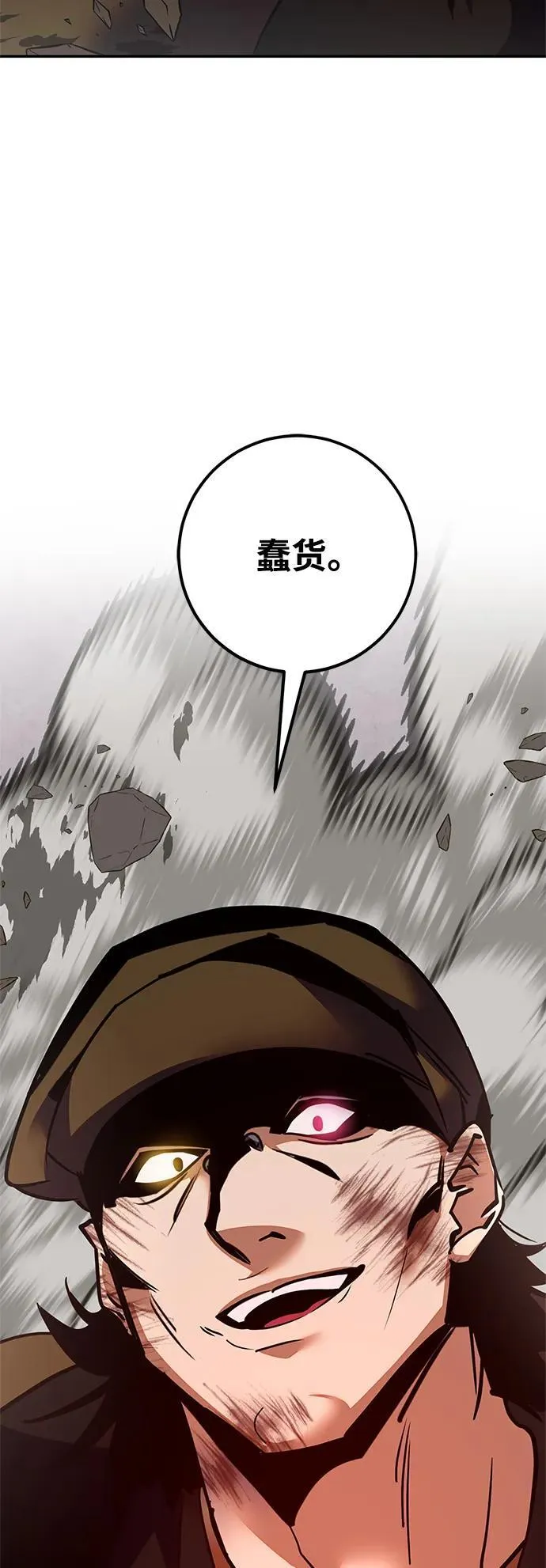 [第146话] 有价值的人（2） 第8页