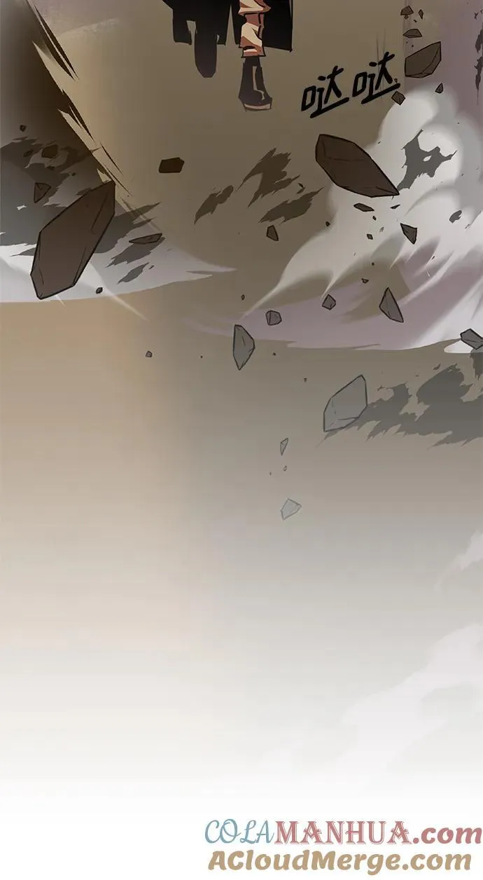[第146话] 有价值的人（2） 第16页