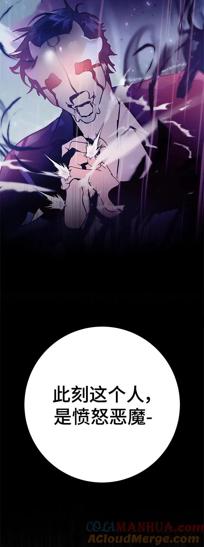 [第146话] 有价值的人（2） 第19页