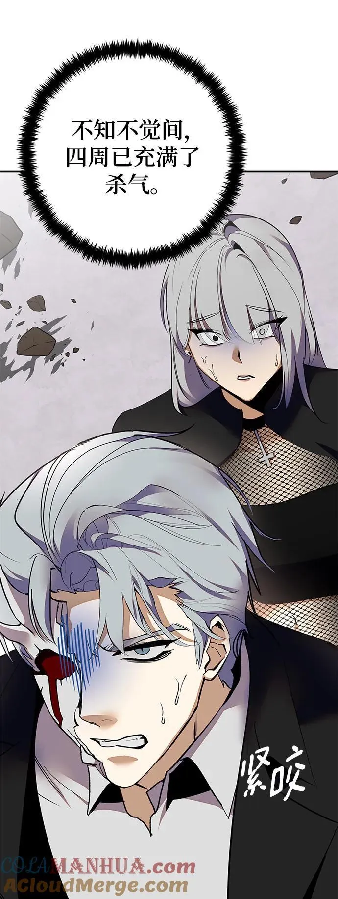 [第146话] 有价值的人（2） 第22页