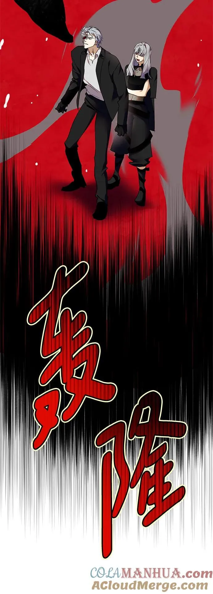 [第146话] 有价值的人（2） 第25页