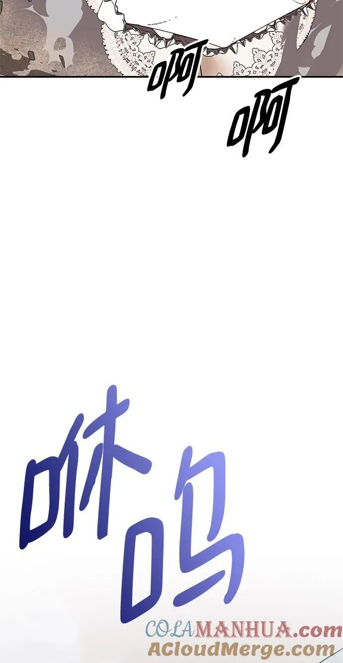 [第146话] 有价值的人（2） 第28页