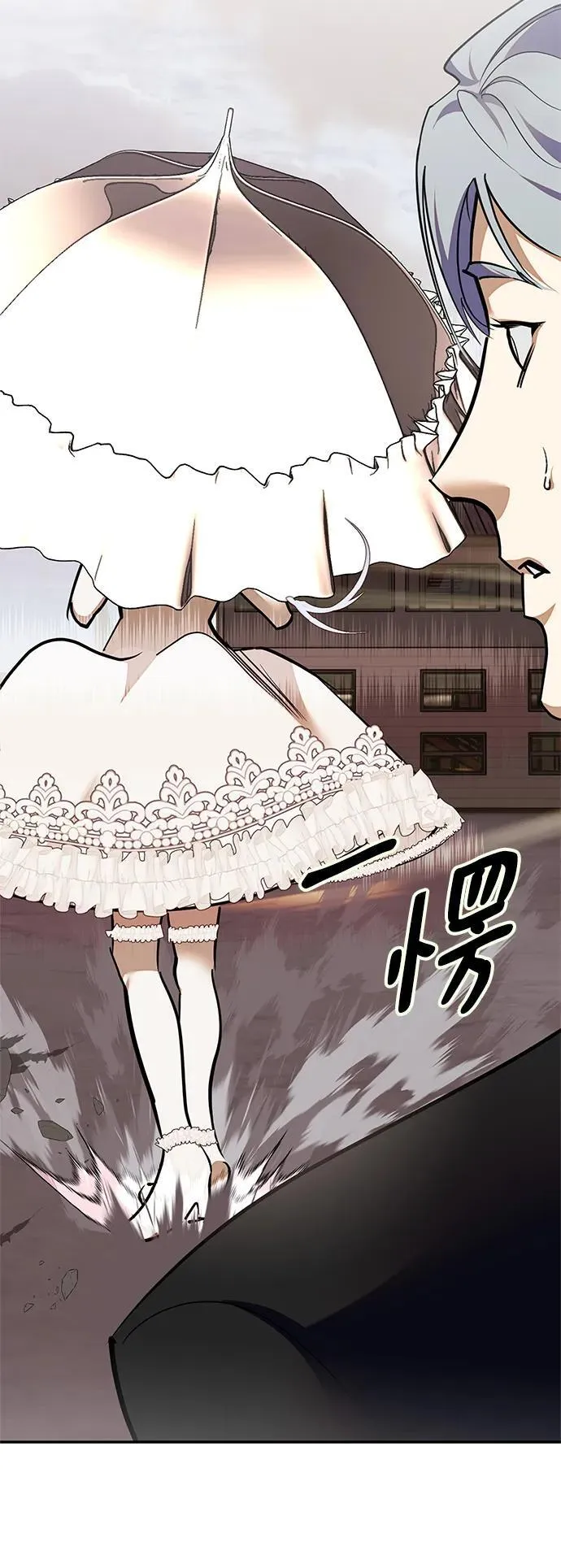 [第146话] 有价值的人（2） 第29页