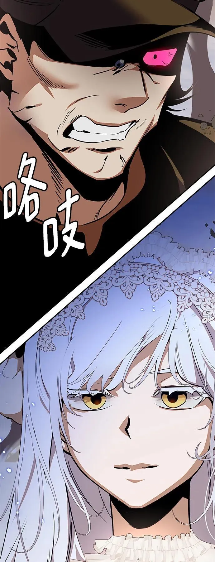 [第146话] 有价值的人（2） 第32页