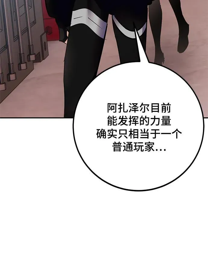 [第146话] 有价值的人（2） 第36页