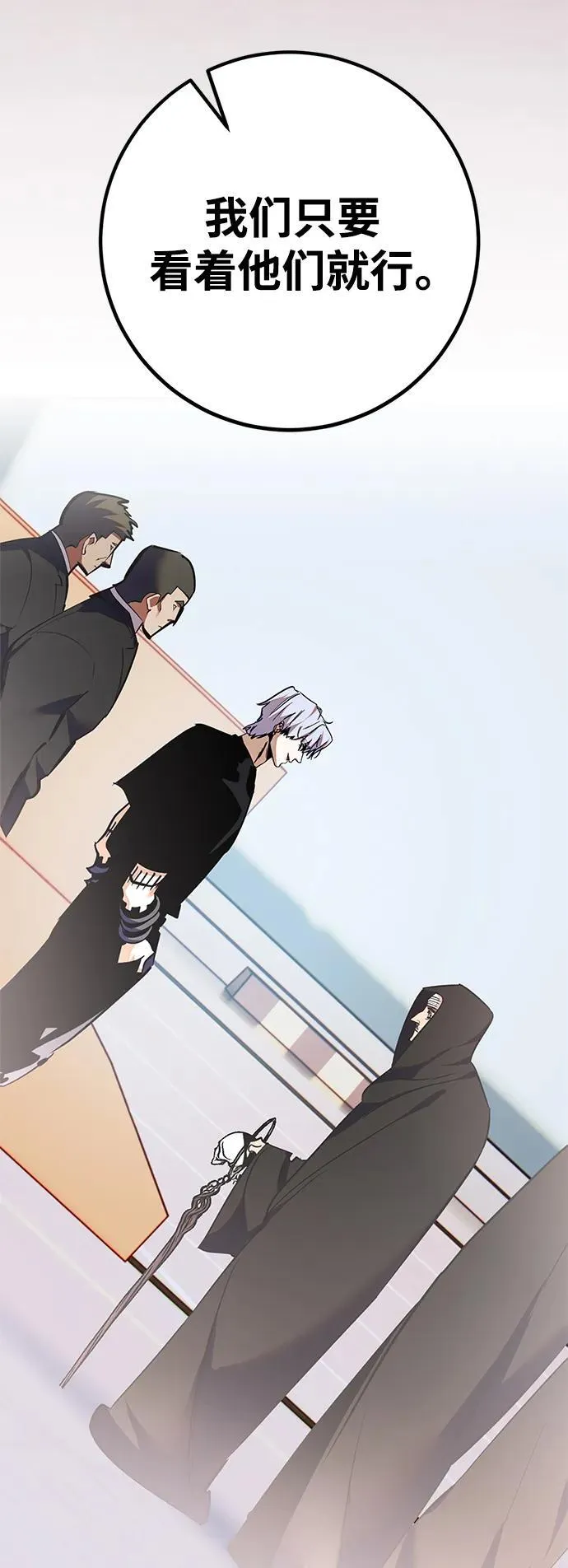 [第146话] 有价值的人（2） 第38页