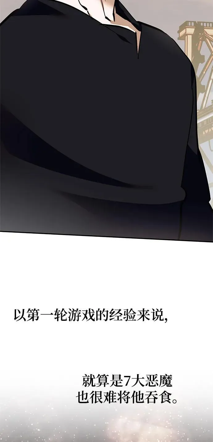 [第146话] 有价值的人（2） 第41页