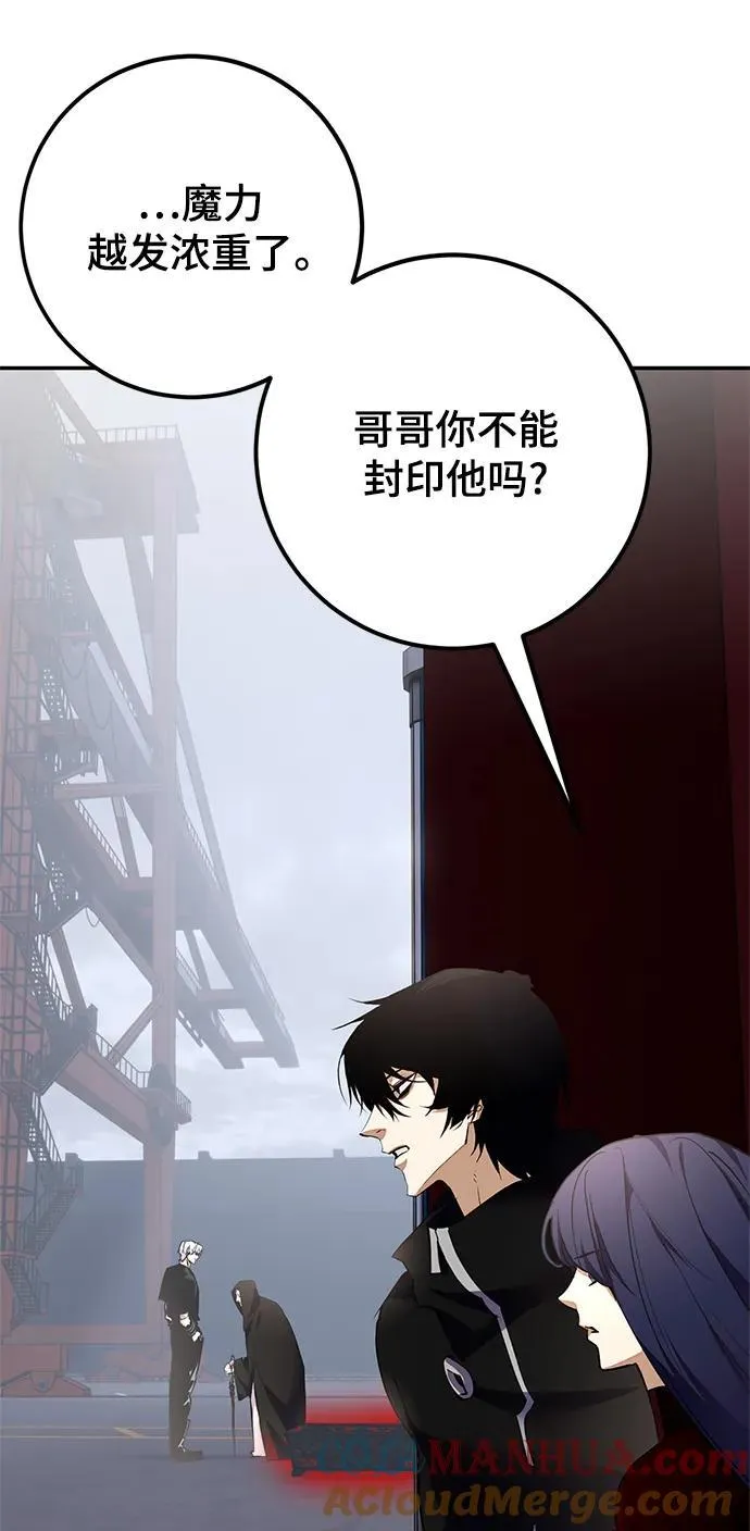 [第146话] 有价值的人（2） 第52页